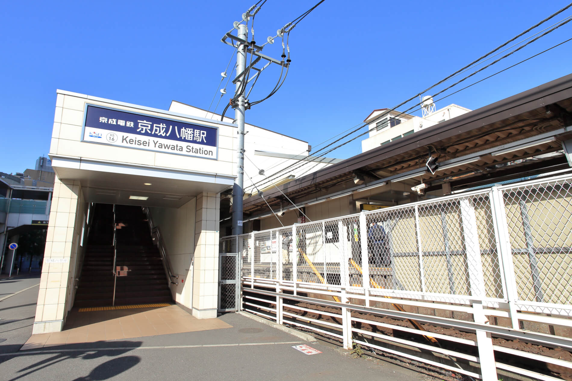 京成八幡駅　出口4から徒歩1分